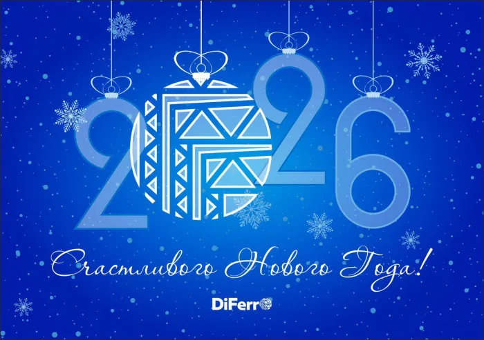 С наступающим Новым годом!