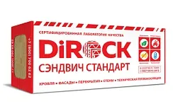 DiROCK Сэндвич Стандарт