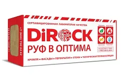 Кровельная теплоизоляция DiROCK Руф В Оптима